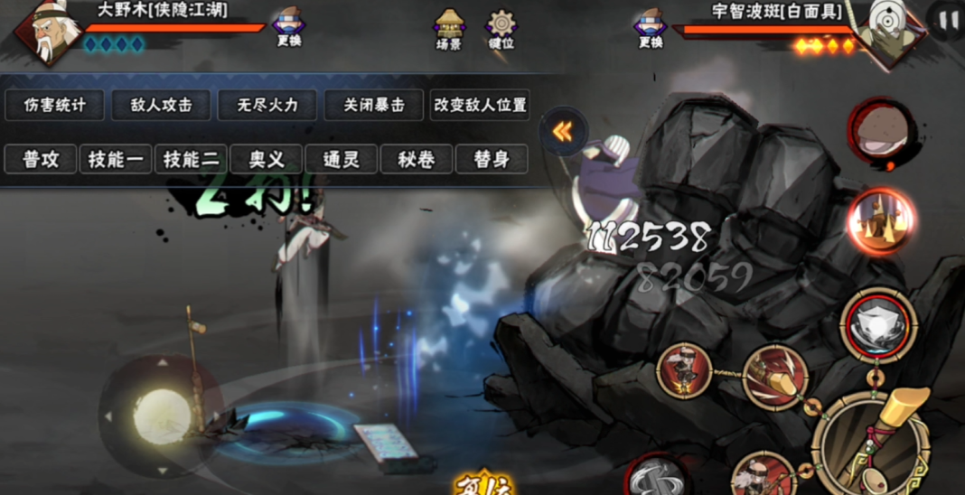 火影忍者手游侠隐大野木怎么上分