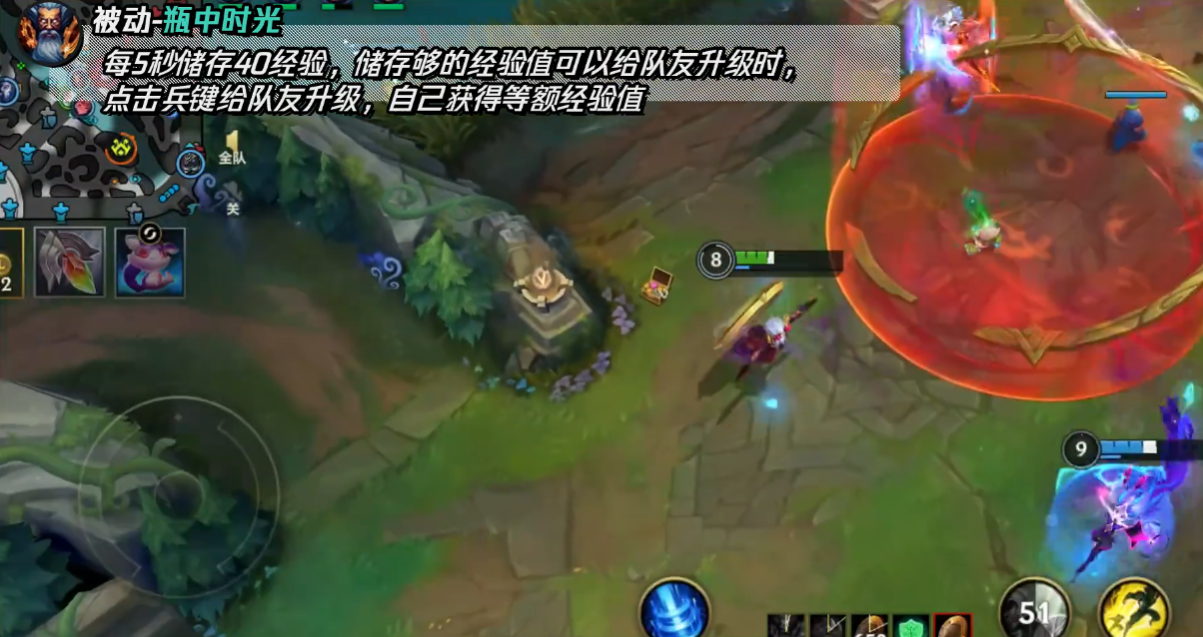 英雄联盟手游基兰辅助怎么玩