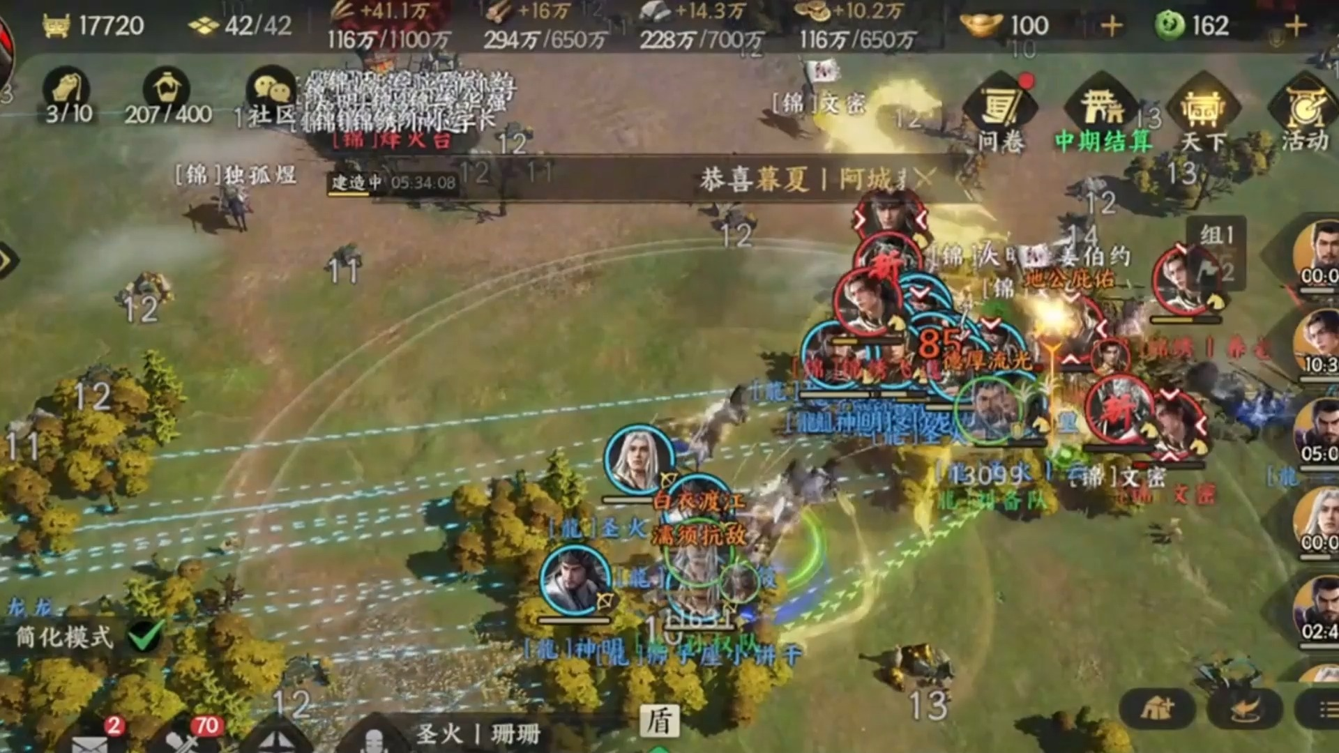三国群英传策定九州骑兵怎么用 三国群英传策定九州骑兵怎么用