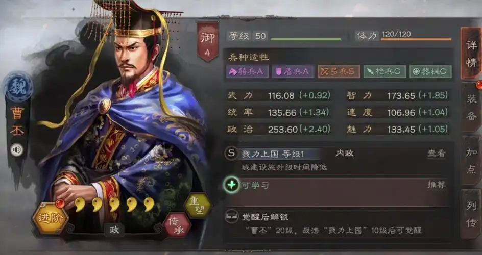 三国志战略版甄姬如何配将