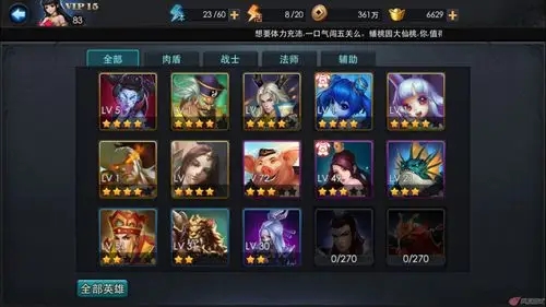 乱斗西游祝福怎么用 乱斗西游祝福怎么用