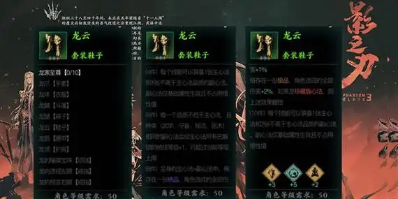 影之刃3万能工具盒哪里刷 影之刃3万能工具盒哪里刷