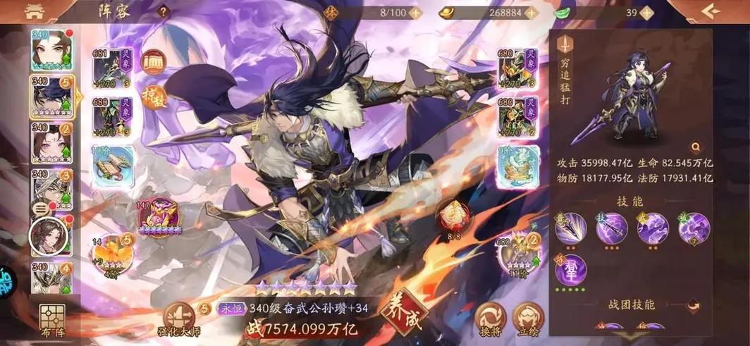 少年三国志2苍岩会战怎么过 少年三国志2苍岩会战怎么过