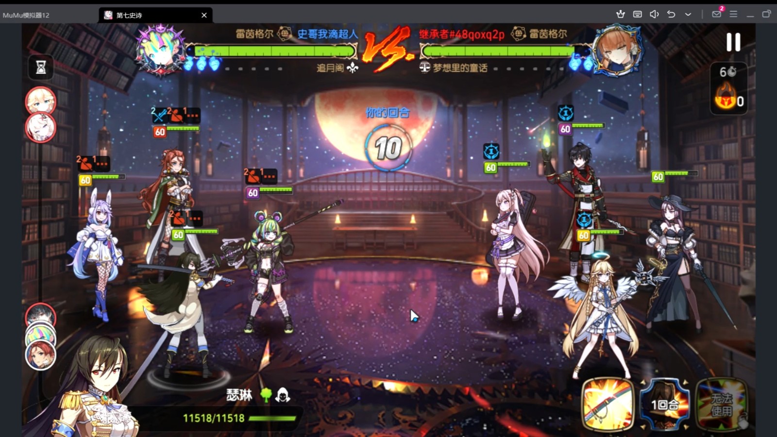 第七史诗萌新开局选什么