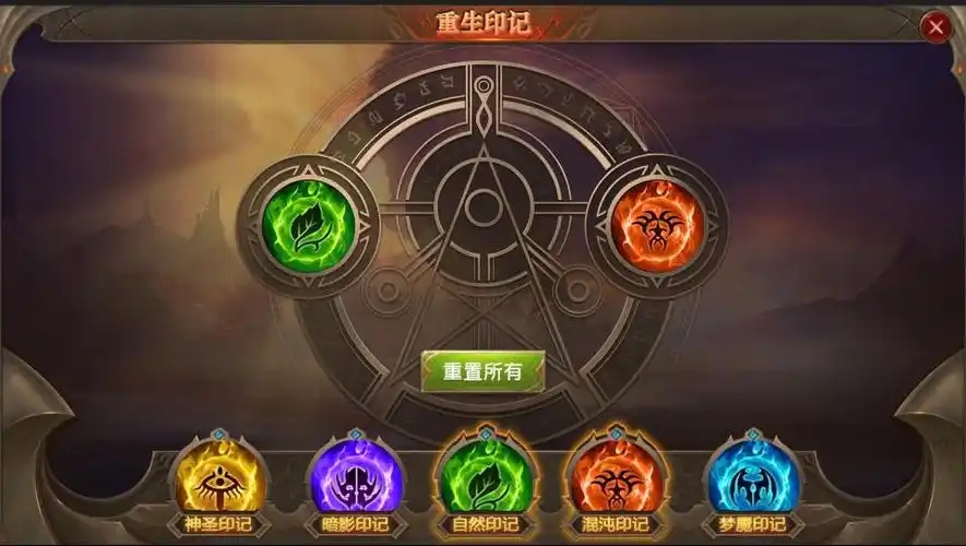 全民奇迹助战印记怎么获得 全民奇迹助战印记怎么获得