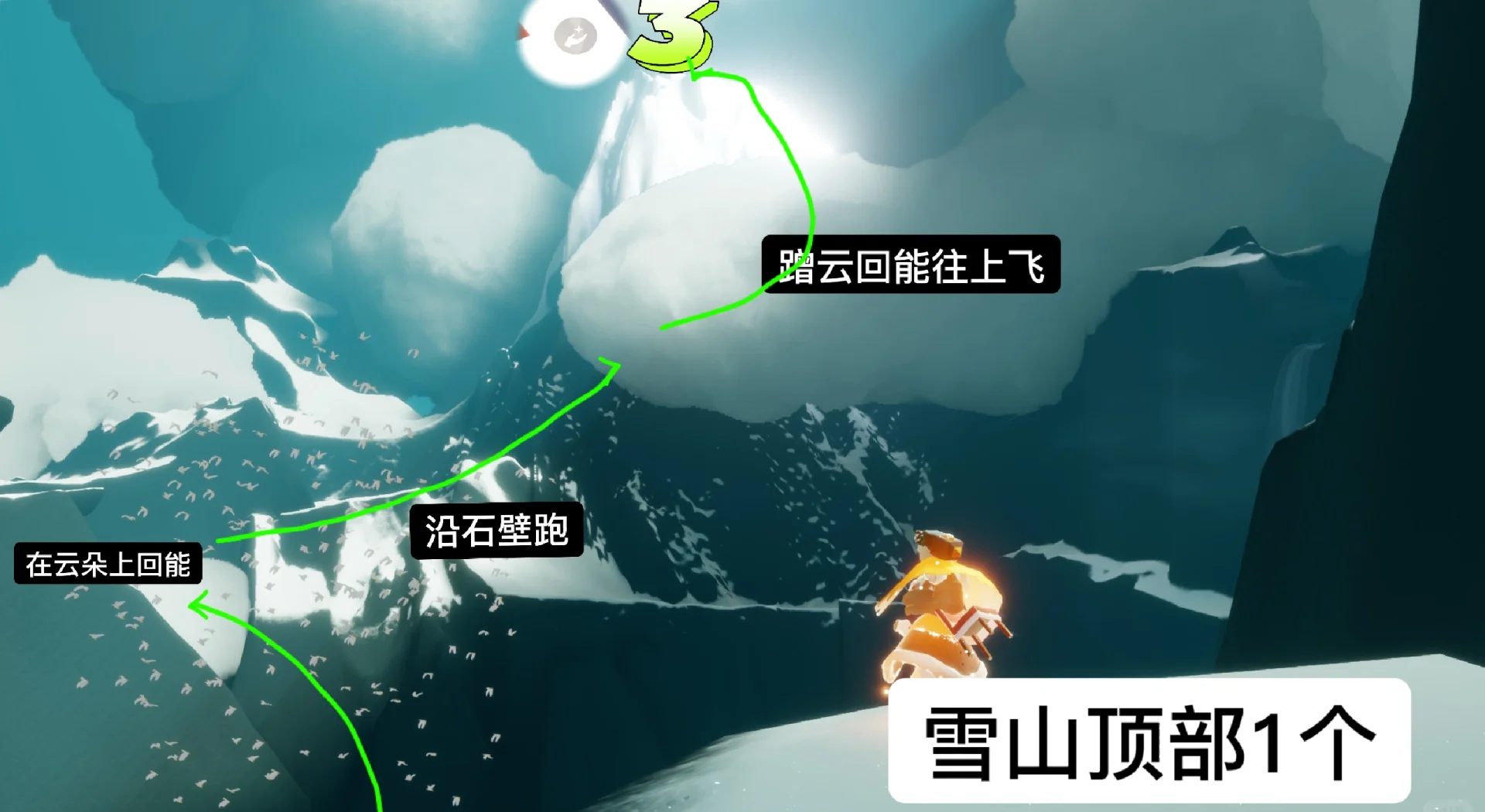 光遇云霞宫殿怎么进去 光遇云霞宫殿怎么进去