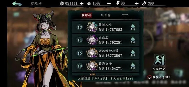 影之刃3平民左殇转什么好 影之刃3平民左殇转什么好