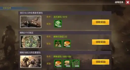 二战风云第一城怎么建