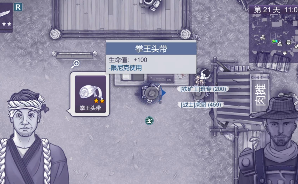 阿瑞斯病毒2变异蝴蝶怎么打 阿瑞斯病毒2变异蝴蝶怎么打