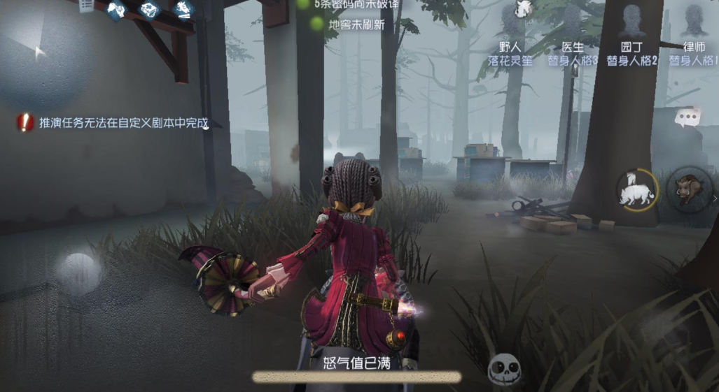 第五人格慈善家怎么玩 第五人格慈善家怎么玩