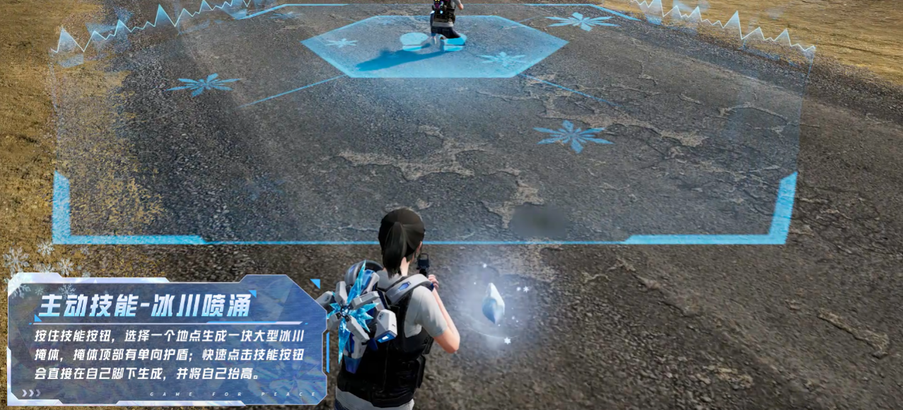 和平精英绝对零度怎么玩