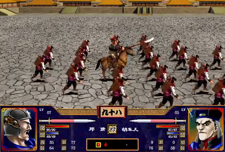 三国群英传2哪些文官厉害