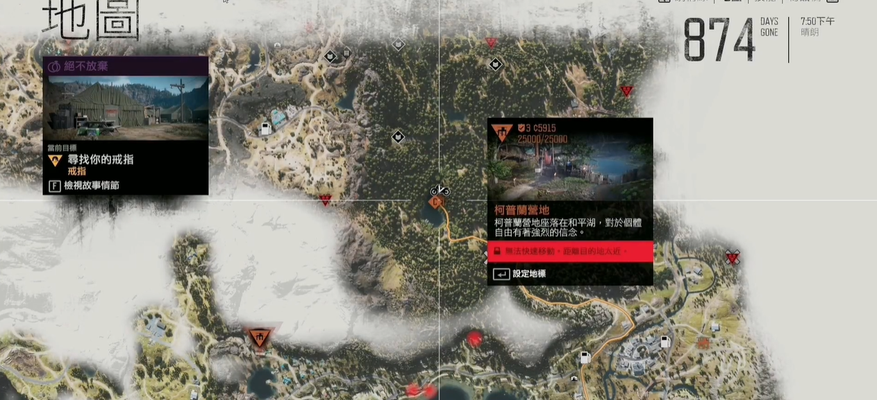 往日不再前期选哪个营地最好