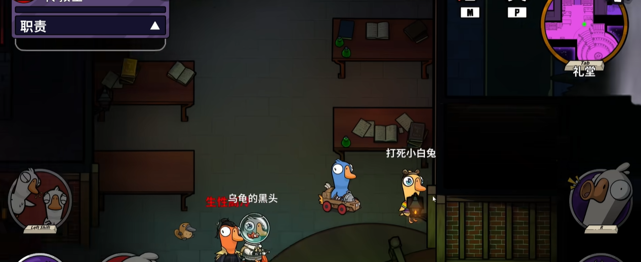 鹅鸭杀怎么玩好鸭子