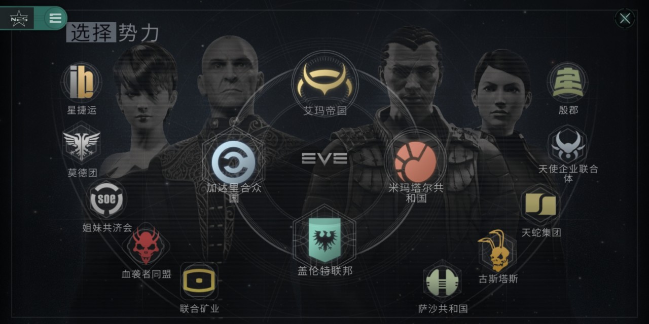 星战前夜天蛇集团怎么加点 星战前夜天蛇集团怎么加点