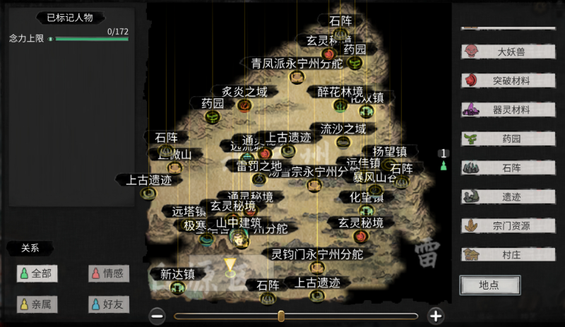 鬼谷八荒灵根怎么提升 鬼谷八荒灵根怎么提升