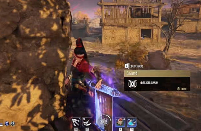 永劫无间追击任务怎么玩