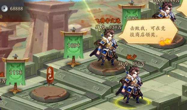 少年三国志元宝买哪些 少年三国志元宝买哪些