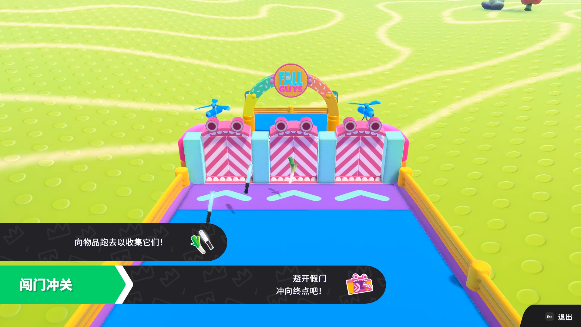 糖豆人闯门冲关怎么玩