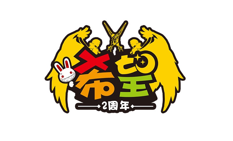 时光荏苒初心未改,《希望OL》国服2周年庆典温情预告