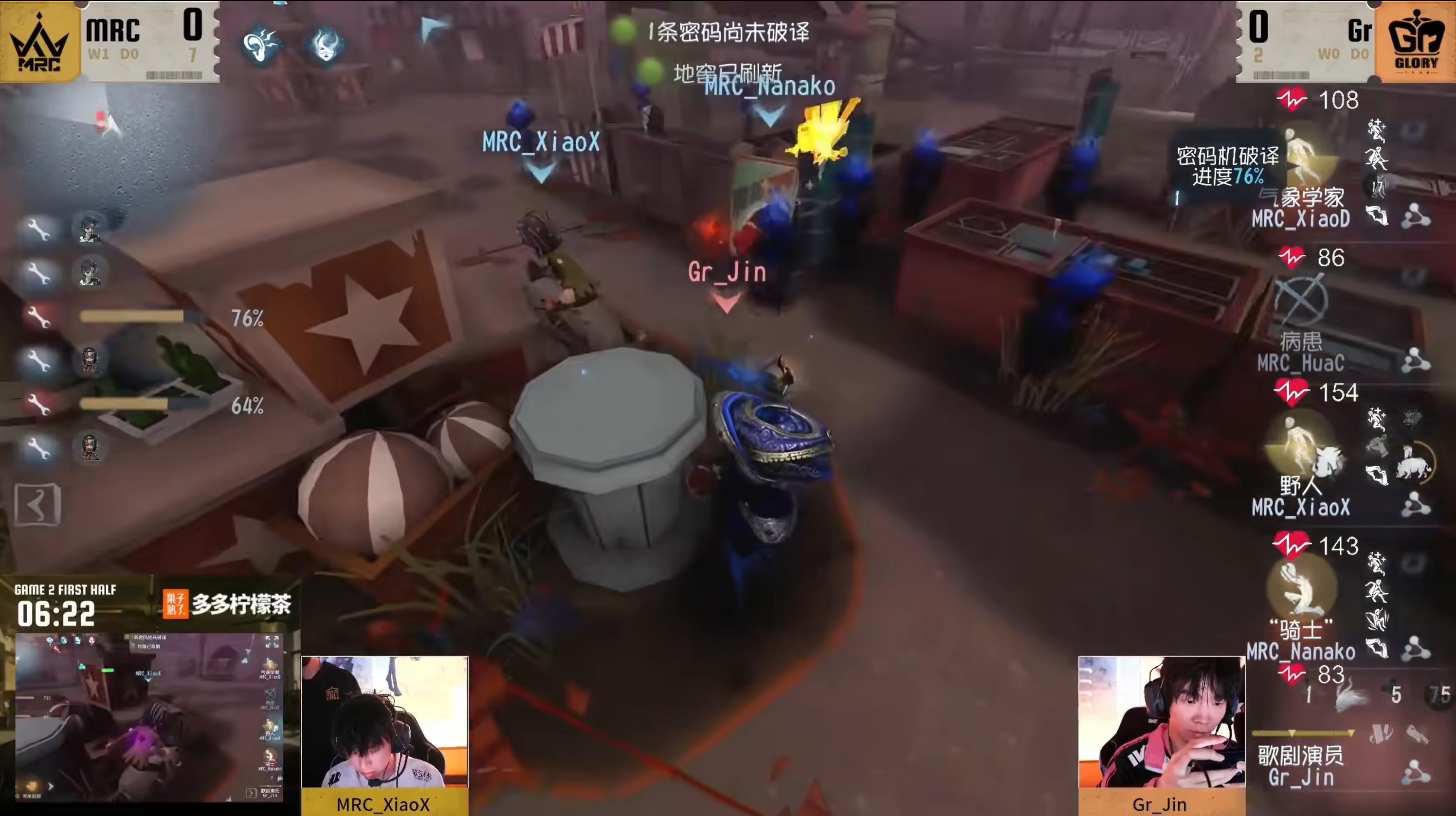 冷静攻防,《第五人格》2025IVL秋季赛第五周赛报发布