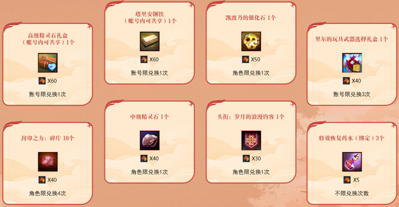 秋高气爽钓鱼季,《洛奇英雄传》浪漫钓鱼活动今日开启
