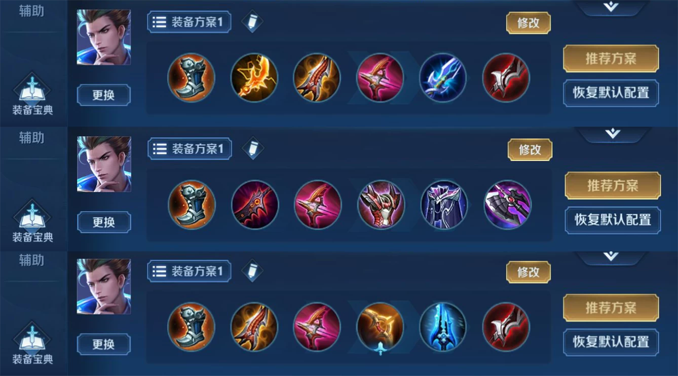 王者荣耀狄仁杰娱乐出装怎么搭配