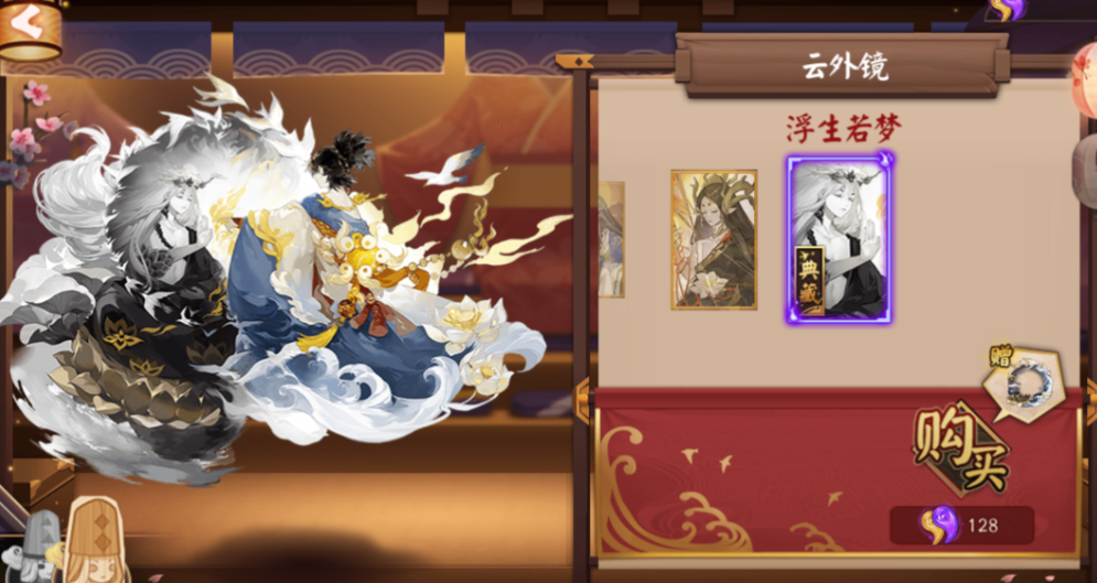 阴阳师驱散式神有哪些