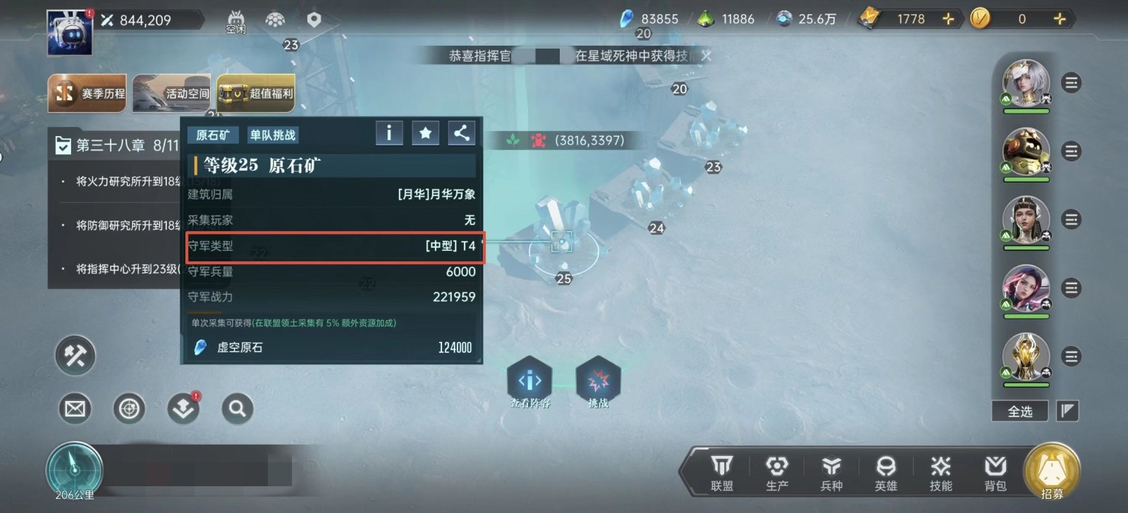 群星纪元木兰怎么搭配