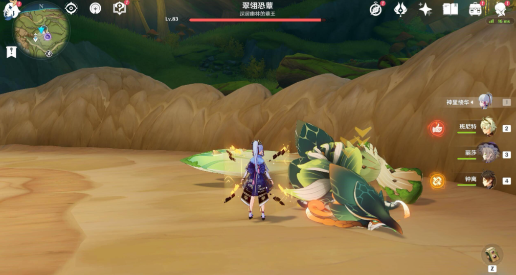 原神翠翎恐蕈怎么打 原神翠翎恐蕈怎么打