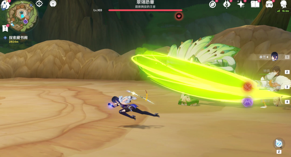 原神翠翎恐蕈怎么打 原神翠翎恐蕈怎么打