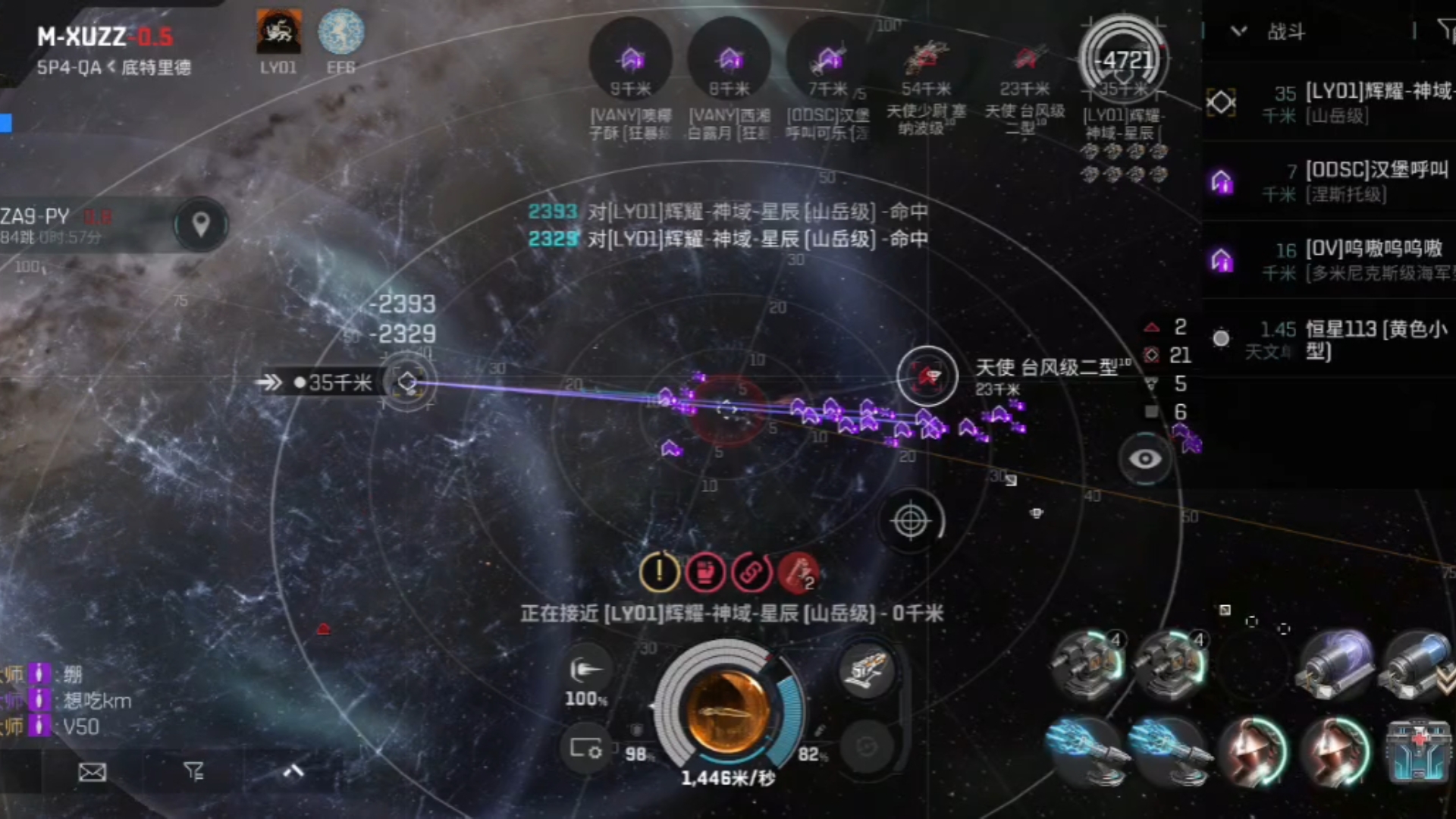 星战前夜新人玩哪个势力比较好