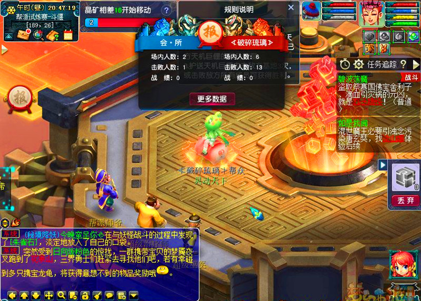 梦幻西游手游腾挪劲有什么用
