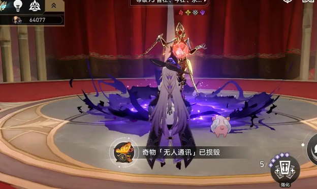 崩坏星穹铁道解雇任务怎么做 崩坏星穹铁道解雇任务怎么做