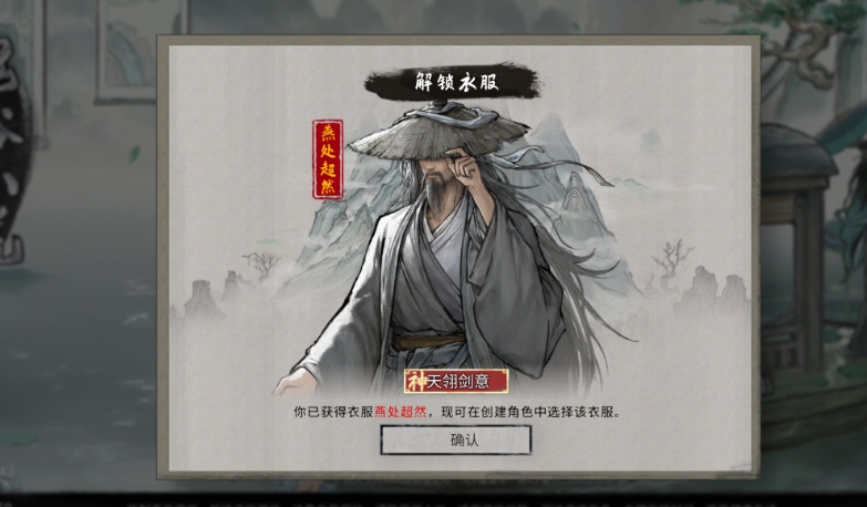 鬼谷八荒如何刷三红开局 鬼谷八荒如何刷三红开局