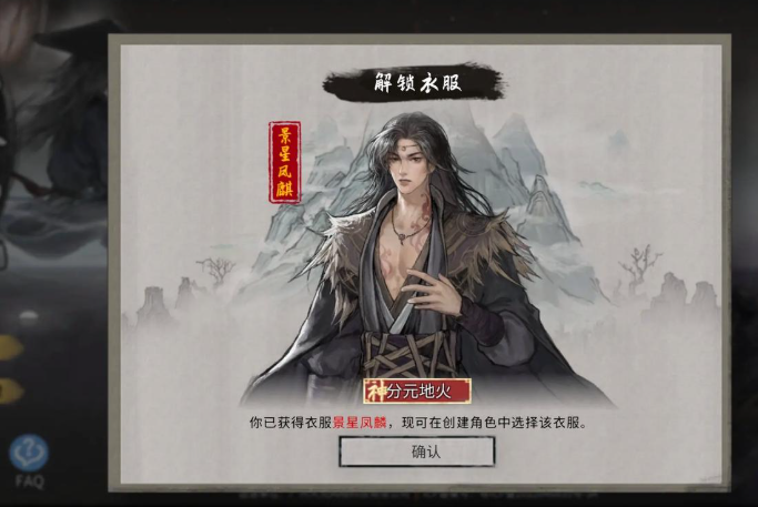 鬼谷八荒火剑怎么玩 鬼谷八荒火剑怎么玩