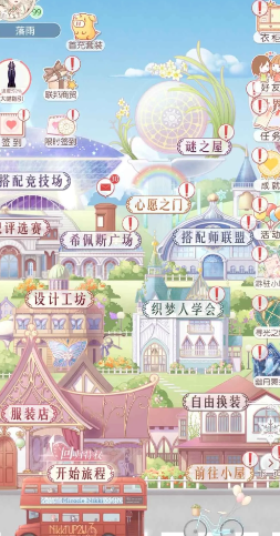 奇迹暖暖如何获得更多钻石