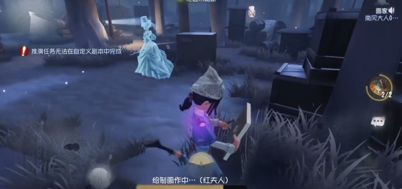 第五人格画家技能怎么用