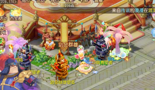 梦幻西游手游银币用在什么上面