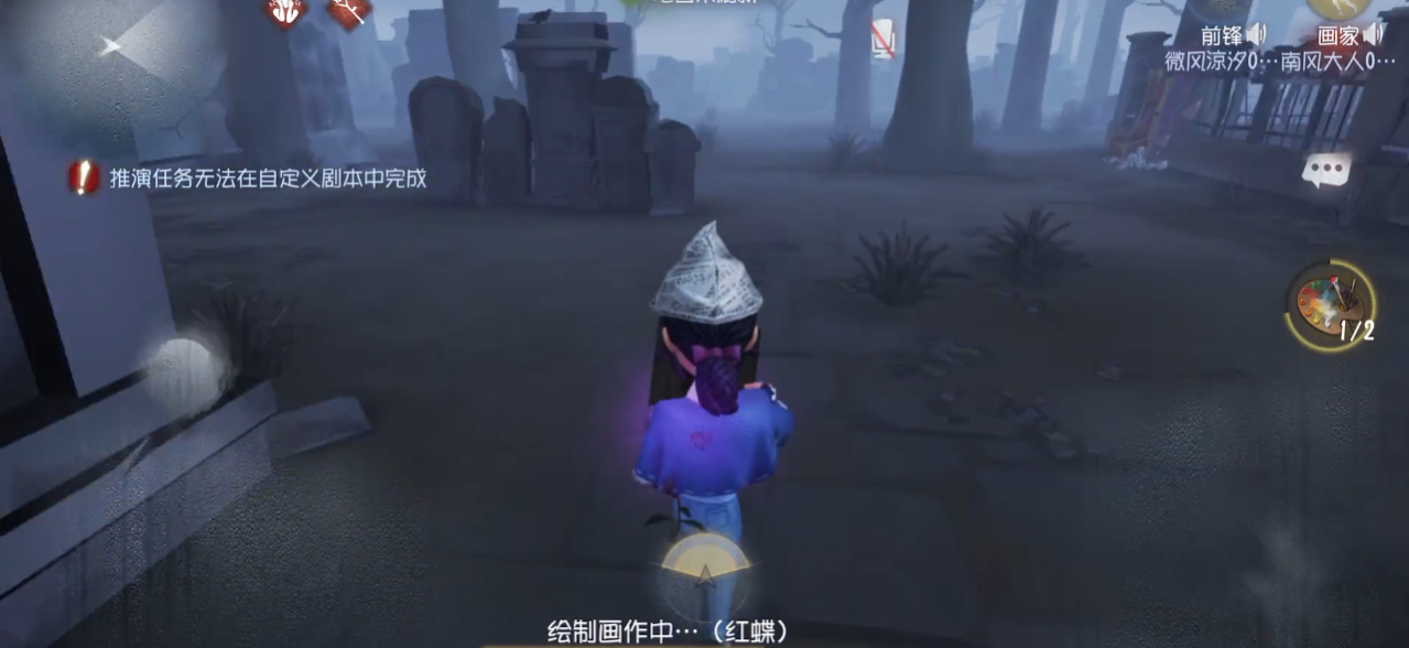 第五人格画家技能怎么用 第五人格画家技能怎么用