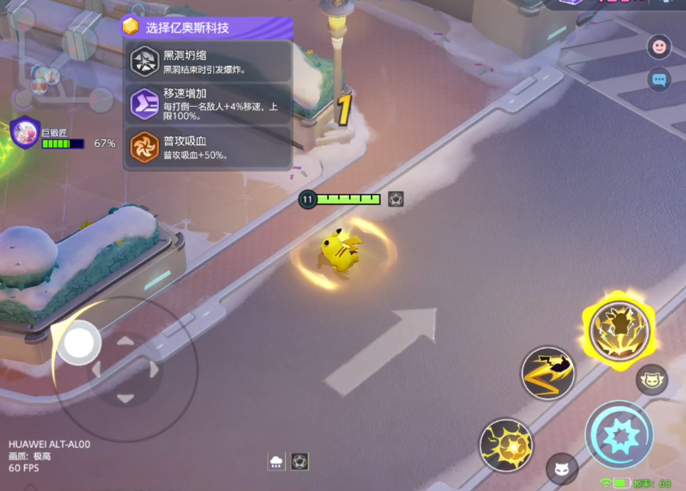 宝可梦大集结守护巨锻匠怎么玩