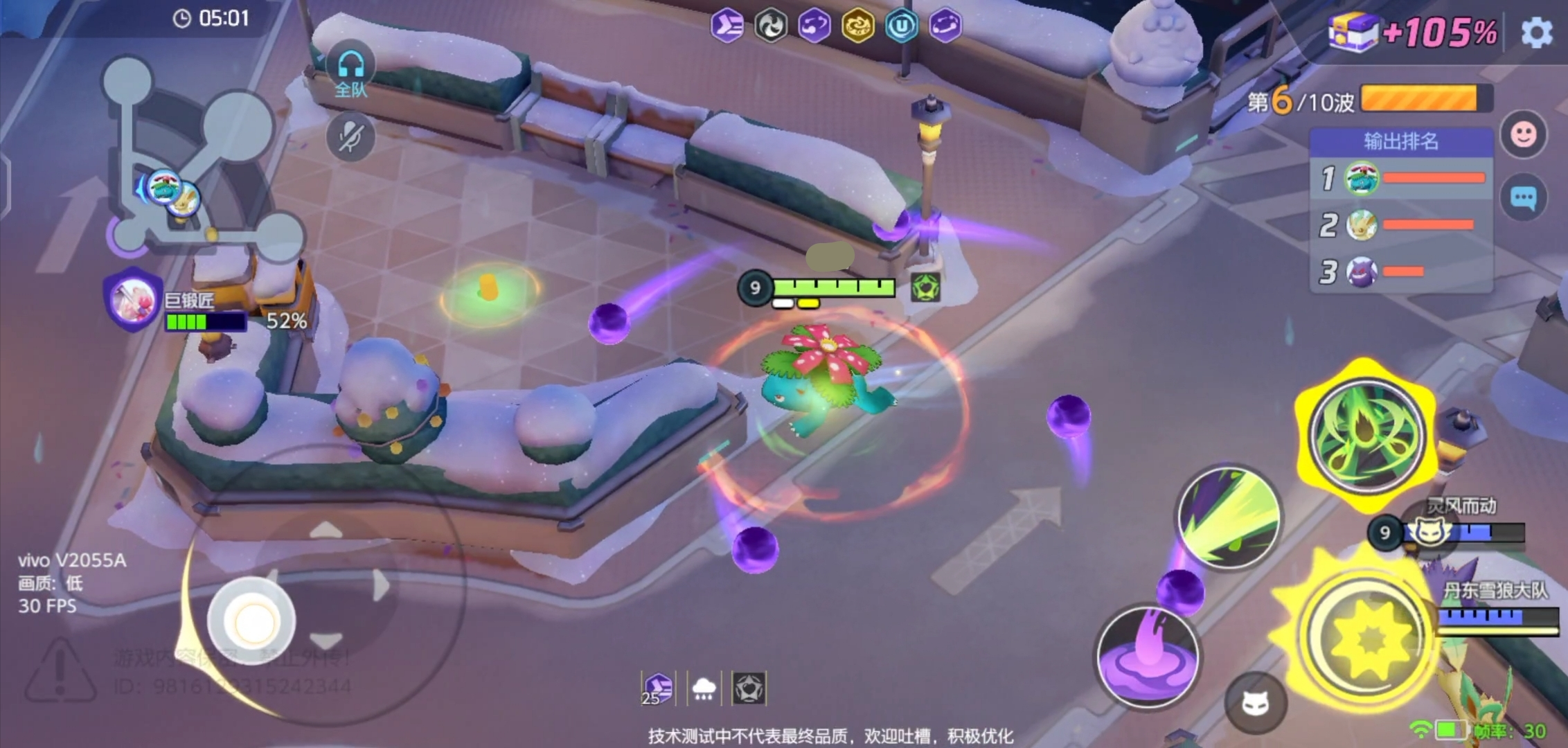 宝可梦大集结守护巨锻匠怎么玩