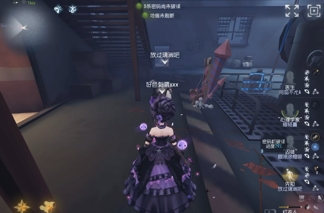 第五人格红夫人技能怎么用