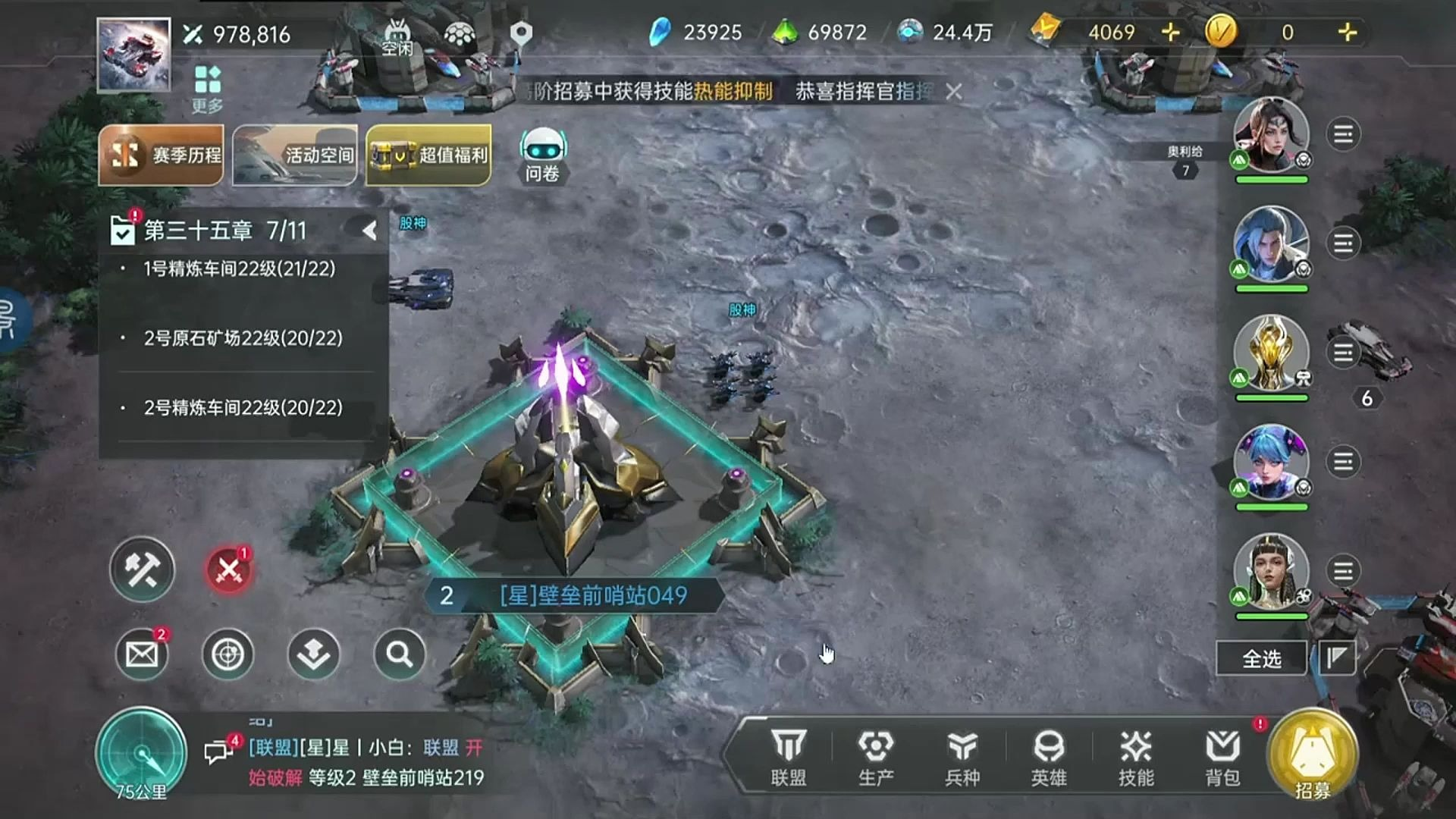 群星纪元虫潮挑战怎么拿高分 群星纪元虫潮挑战怎么拿高分