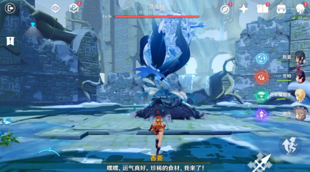 原神香菱任务秘境怎么过