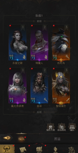 地下城堡3熔炉之城boss怎么打 地下城堡3熔炉之城boss怎么打