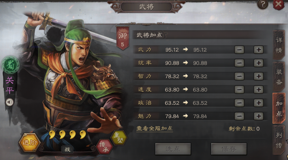 三国志战略版怎么得紫将 三国志战略版怎么得紫将