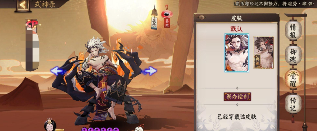 阴阳师增伤式神有哪些