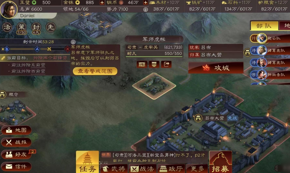 三国志战略版怎么提高武将攻击