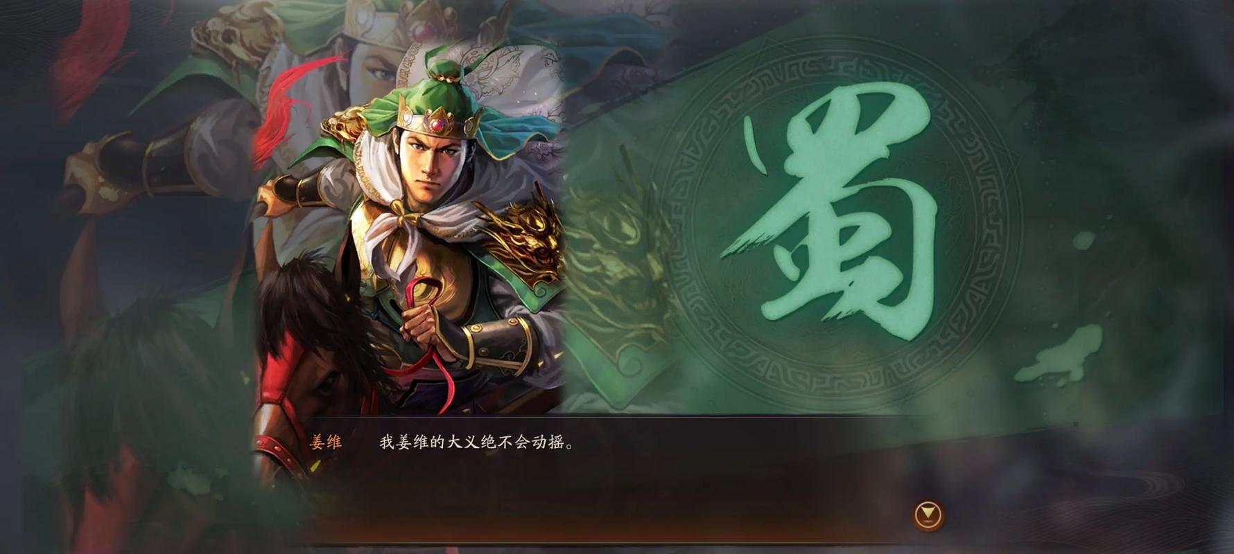三国志战略版中张飞带什么兵书